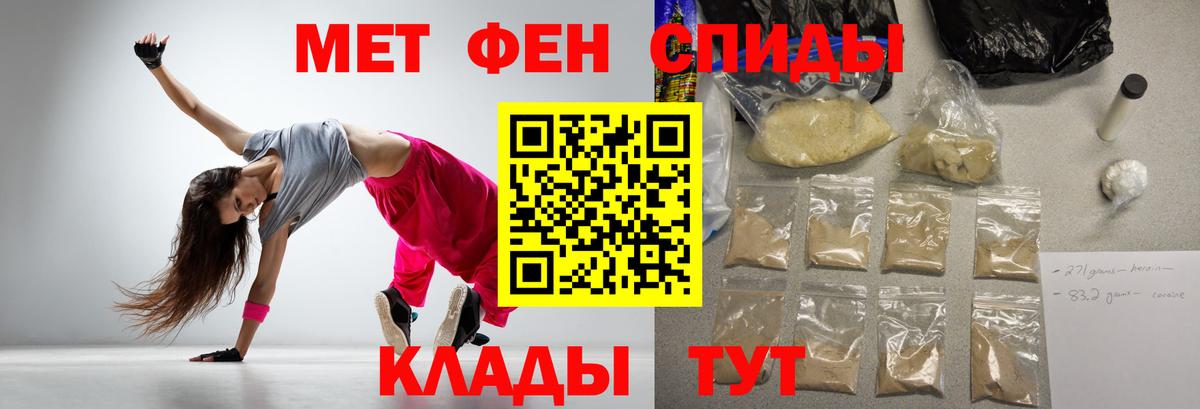 АМФЕТАМИН Premium Нижний Тагил