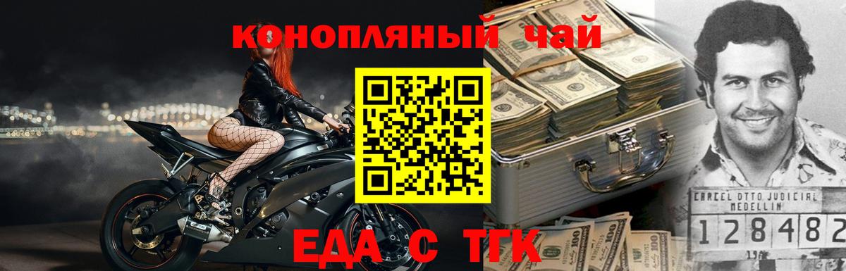 Canna-Cookies марихуана Нижний Тагил
