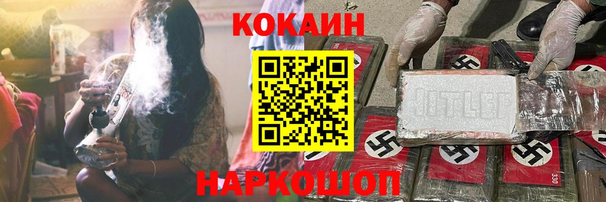 COCAIN Боливия Нижний Тагил