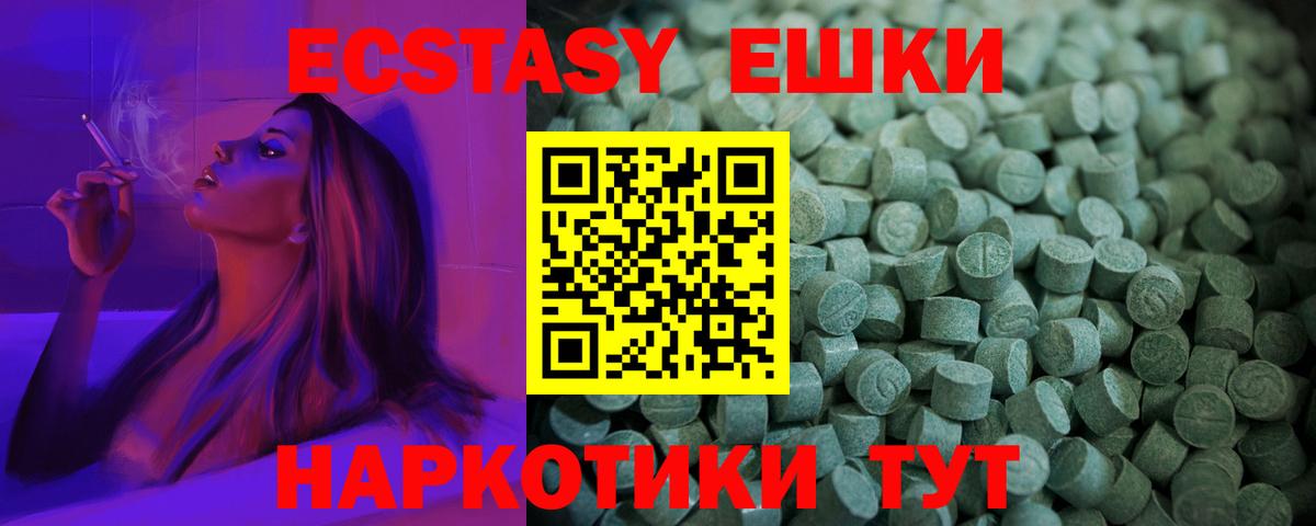 hydra   Вход с VPN  ЭКСТАЗИ MDMA  Экстази  Нижний Тагил  Экстази 99% 