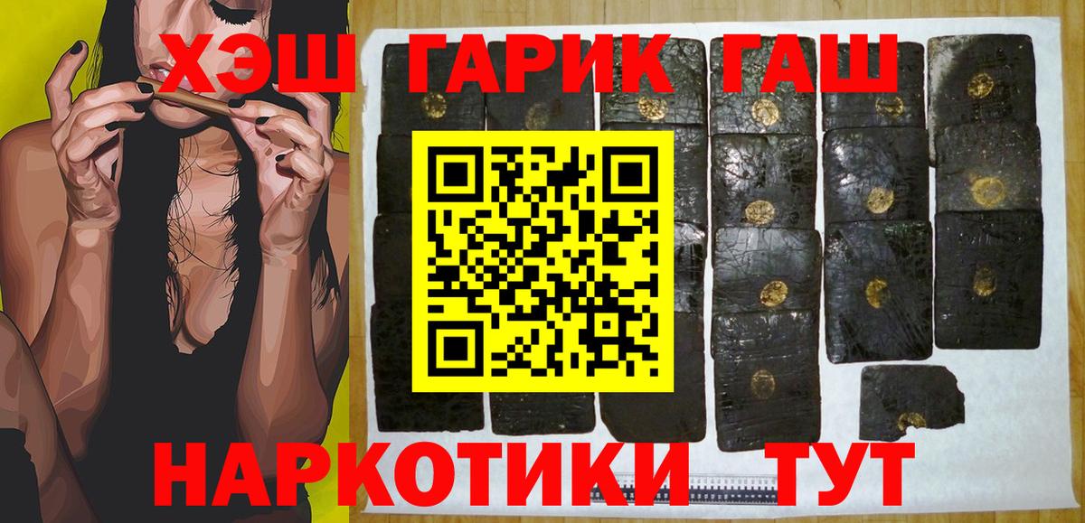 ГАШ убойный Нижний Тагил