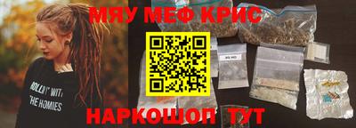 соль курить ск Нягань