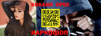 PSILOCYBIN Обнинск