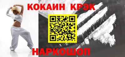 PSILOCYBIN Обнинск
