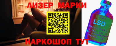 соль курить ск Нягань