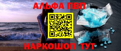 соль курить ск Нягань