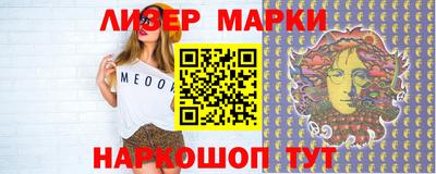 метамфетамин Обь
