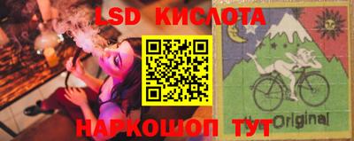 PSILOCYBIN Обнинск