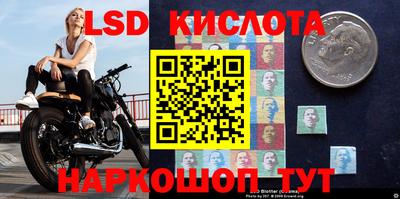 метамфетамин Обь