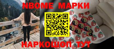 метамфетамин Обь