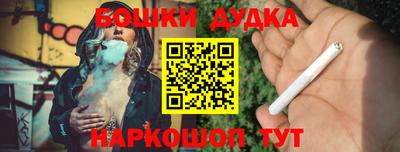 метамфетамин Обь