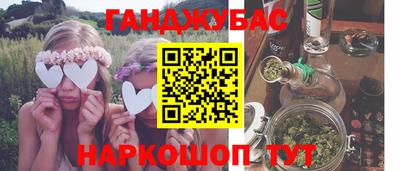 соль курить ск Нягань