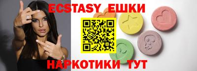 соль курить ск Нягань