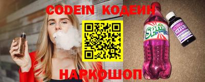 метамфетамин Обь