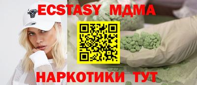 метамфетамин Обь