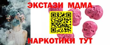 соль курить ск Нягань