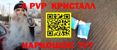 PSILOCYBIN Обнинск