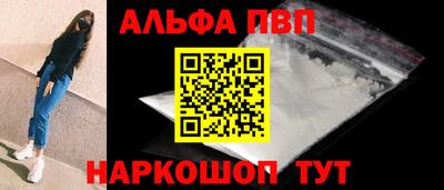 PSILOCYBIN Обнинск