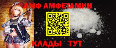 метамфетамин Обь