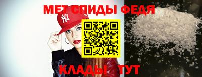 метамфетамин Обь