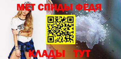 метамфетамин Обь