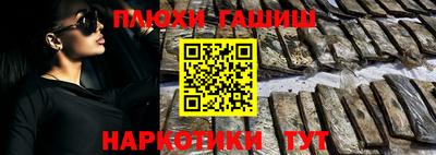PSILOCYBIN Обнинск