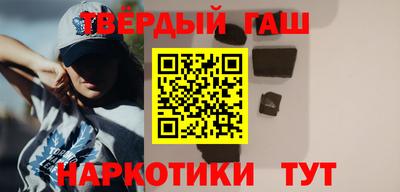 соль курить ск Нягань