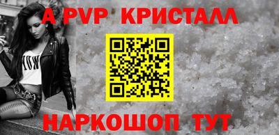 метамфетамин Обь