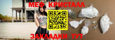 метамфетамин Обь