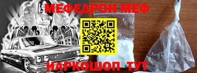 метамфетамин Обь