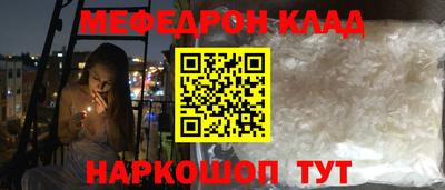 соль курить ск Нягань