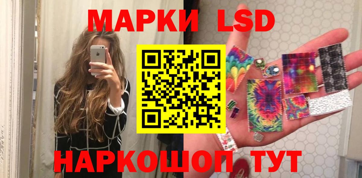 ЛСД экстази ecstasy  Лсд 25 экстази ecstasy  Нижний Тагил  Вход с VPN 