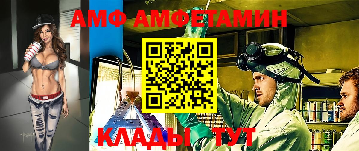 Метамфетамин кристалл  Первитин  Метамфетамин кристалл  Нижний Тагил  Вход с VPN 